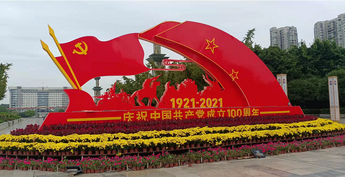 党建标识
