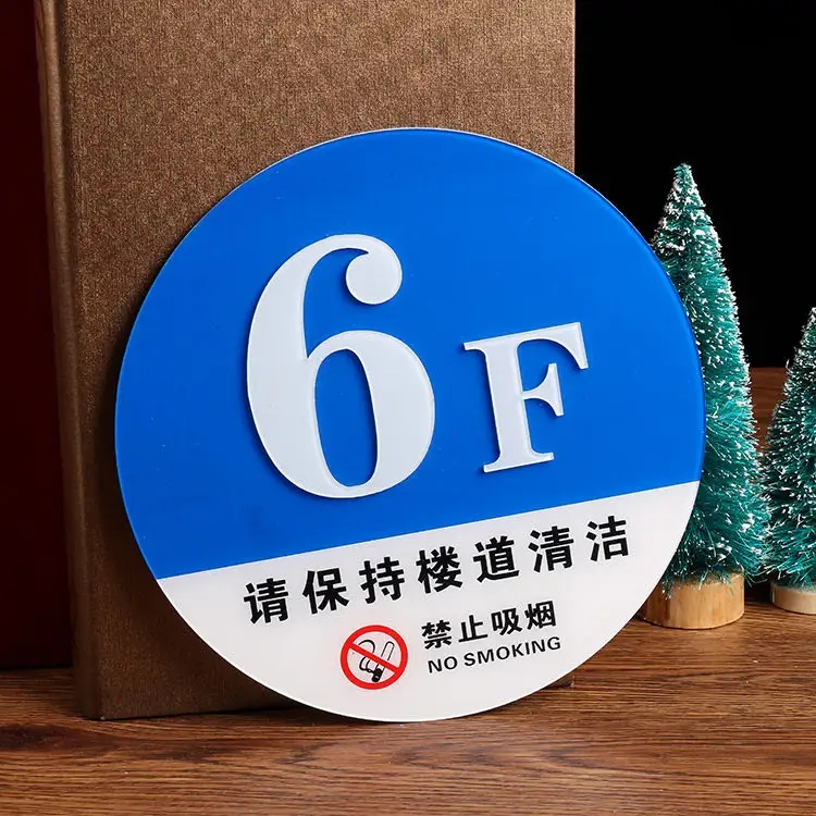 南充标识蘑菇直播APP下载制作施工安装