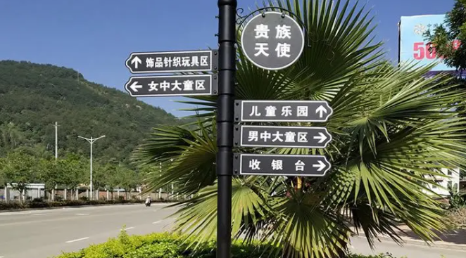 南充标识蘑菇直播APP下载制作施工安装