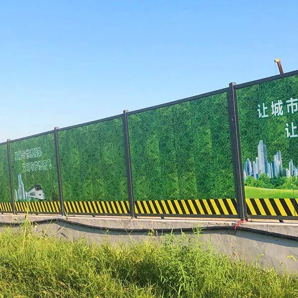 南充围挡蘑菇直播APP下载制作施工安装