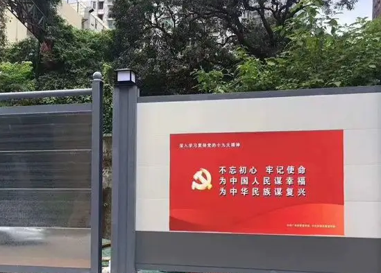 南充围挡蘑菇直播APP下载制作施工安装
