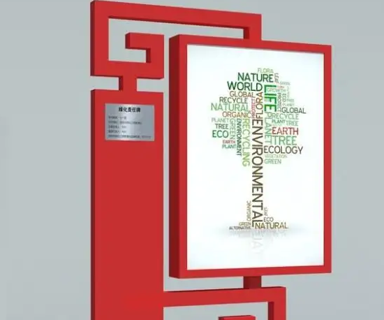 南充广告灯箱蘑菇直播APP下载制作施工安装