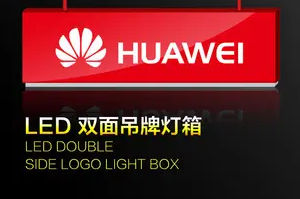 南充广告灯箱蘑菇直播APP下载制作施工安装