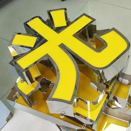 四川广告公司平面发光字怎么制作？