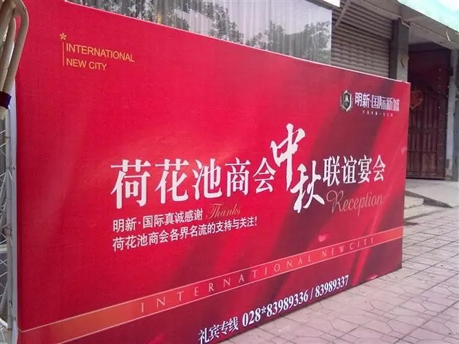四川广告公司喷印喷绘的材料有哪些？