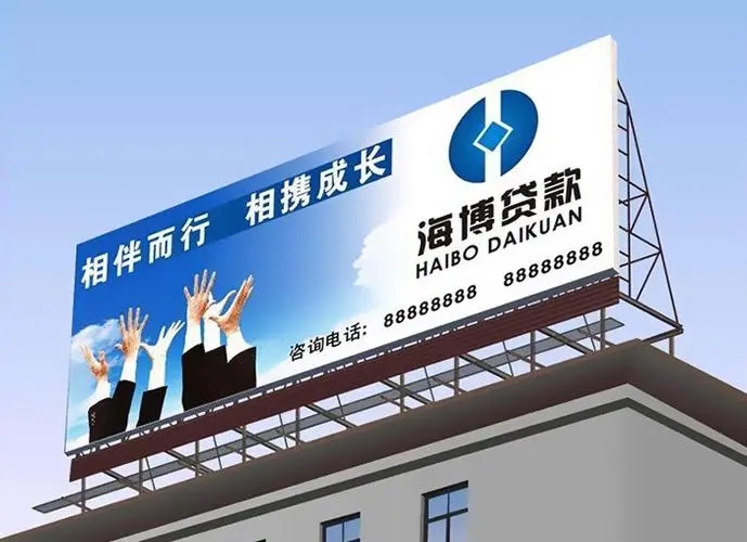 四川广告蘑菇直播APP下载什么样的图像最抢眼