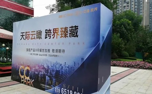 成都广告蘑菇直播APP下载喷绘和写真有什么区别呢？