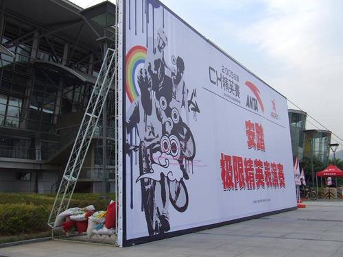 成都广告安装公司户外蘑菇直播APP下载三个方面谈谈户外广告的蘑菇直播APP下载