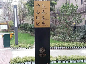 四川蘑菇网站入口广告教您怎么选择满意的标牌制作公司?
