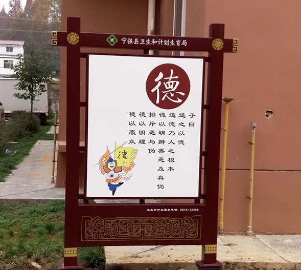 四川广告制作传统文化在标识蘑菇直播APP下载中的体现