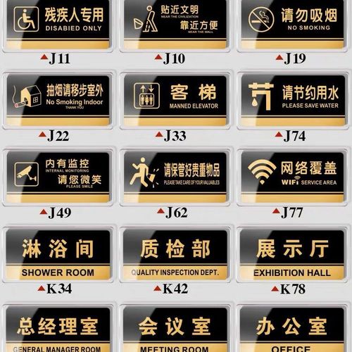 亚克力标牌制作时注意事项有哪些？四川蘑菇网站入口广告告诉你