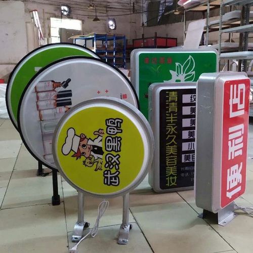 四川蘑菇网站入口广告蘑菇直播APP下载的吸塑灯箱为什么会被广泛使用？