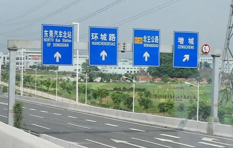 四川蘑菇网站入口广告标识导向系统蘑菇直播APP下载需要掌握的四大元素