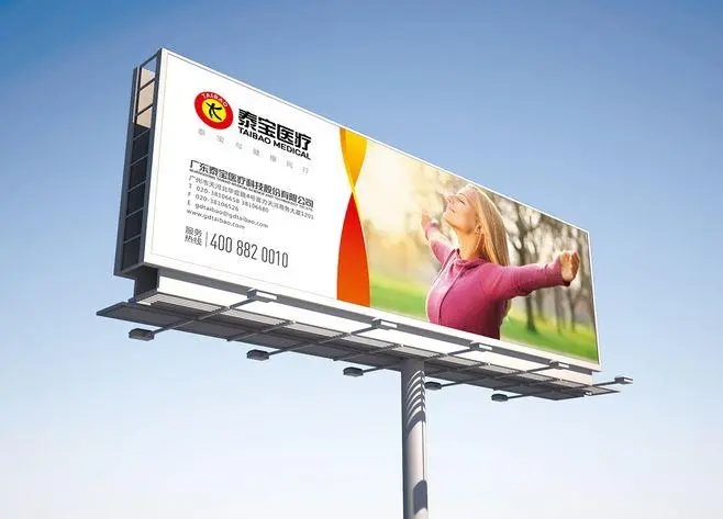 四川蘑菇网站入口广告广告牌蘑菇直播APP下载 花样多样万变 最怕你选花眼