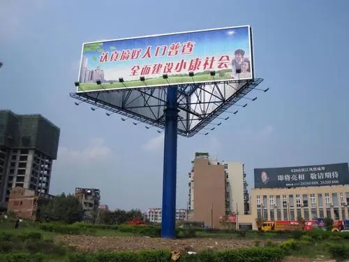 蘑菇网站入口广告三面翻安装制作流程