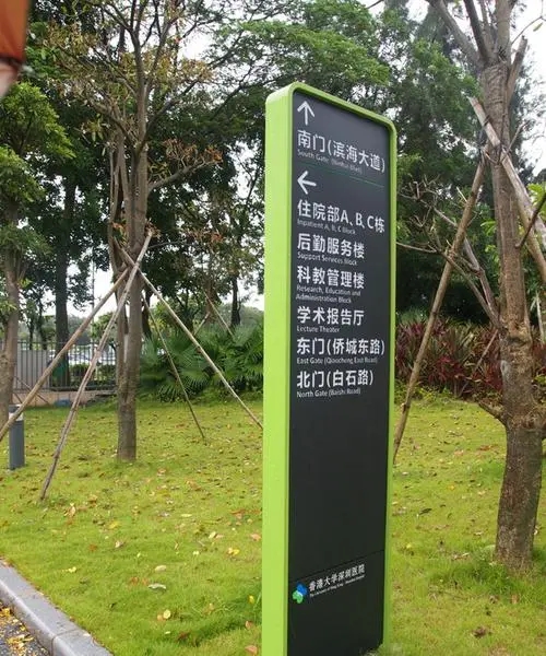 四川蘑菇网站入口广告分享什么才是城市标识系统？