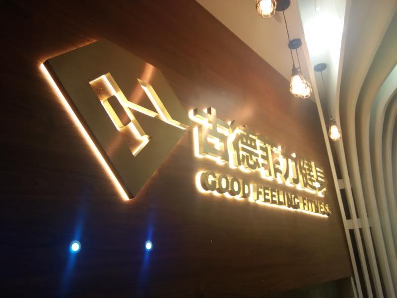 四川蘑菇网站入口广告制作发光字怎么收费