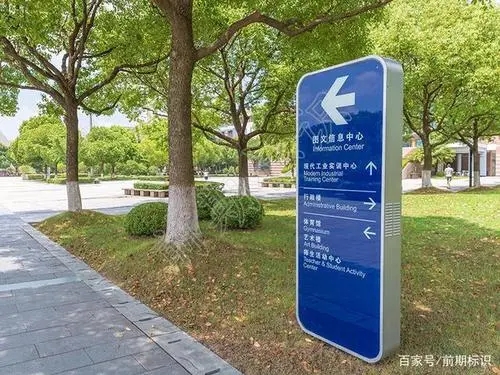 四川蘑菇网站入口广告标识标牌作用有哪些？