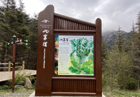 四川蘑菇网站入口广告蘑菇直播APP下载商业标识牌有哪几种表现形式？