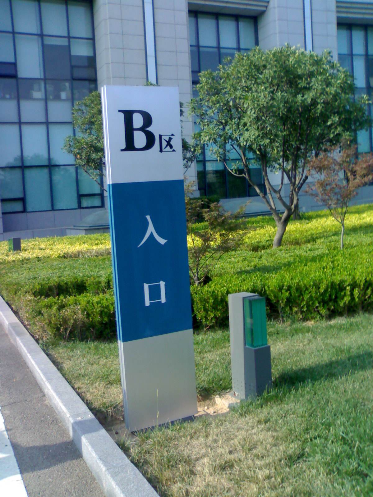 四川蘑菇网站入口广告写字楼标识系统的分类和蘑菇直播APP下载原则