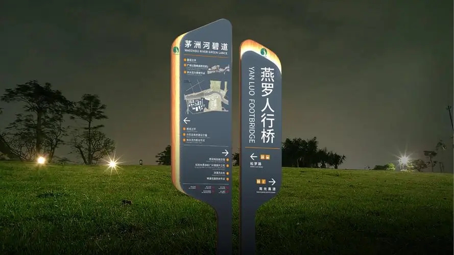 成都广告蘑菇直播APP下载商场导向标识系统？