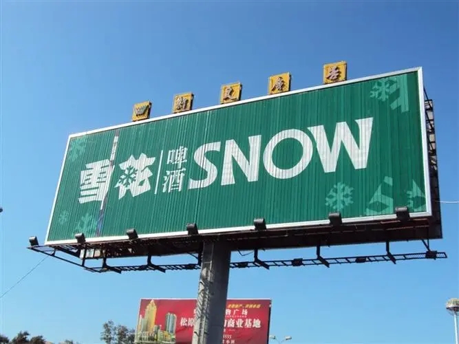 成都广告蘑菇直播APP下载三面翻广告牌的流程