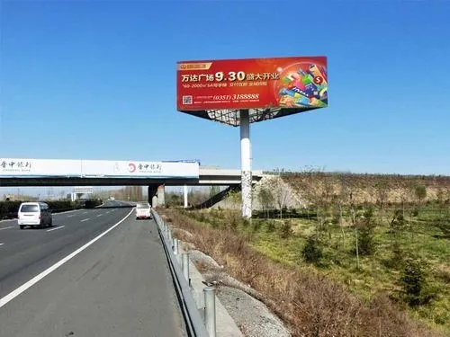 四川广告公司高速公路广告牌蘑菇直播APP下载怎么引人注目