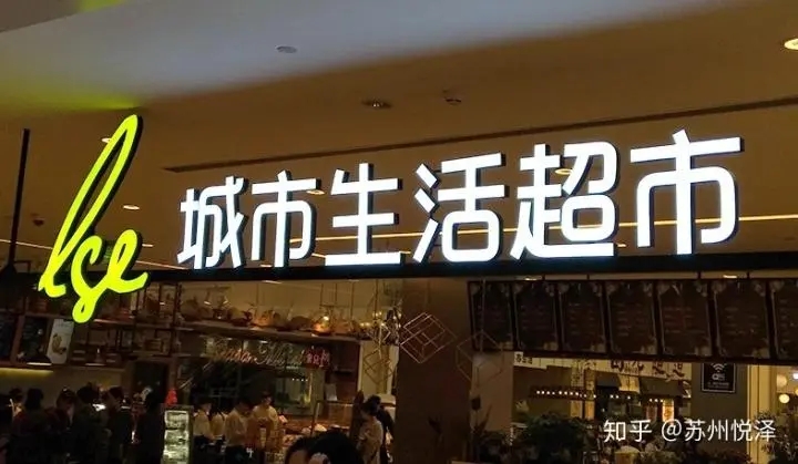 四川蘑菇网站入口广告广告牌如何制作出来的？