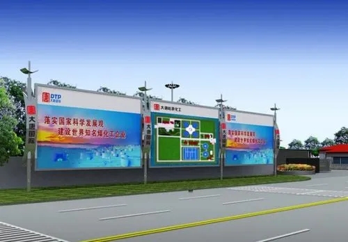 成都广告蘑菇直播APP下载广告灯箱一般什么材料较好