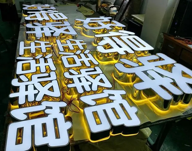 四川广告制作校园环境标识系统！