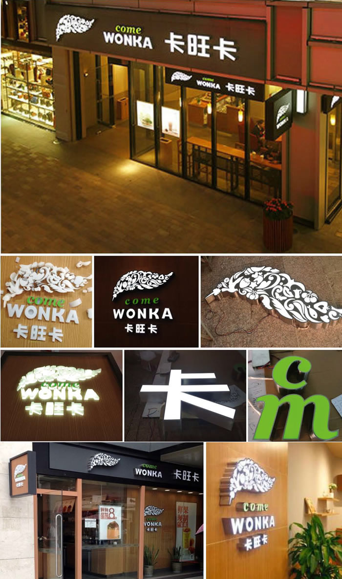 四川广告制作的精神堡垒安装的位置？