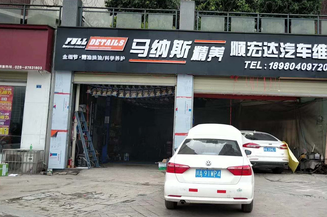 成都发光字招牌制作蘑菇直播APP下载