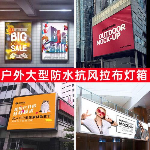 成都灯箱广告蘑菇直播APP下载制作安装