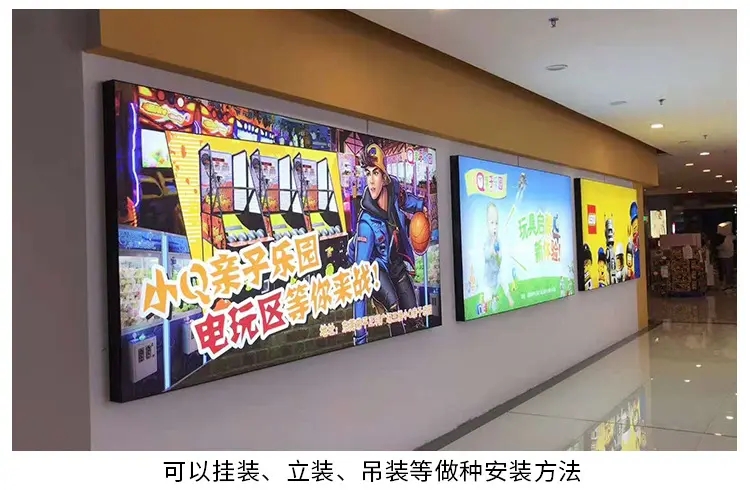 成都灯箱广告蘑菇直播APP下载制作安装