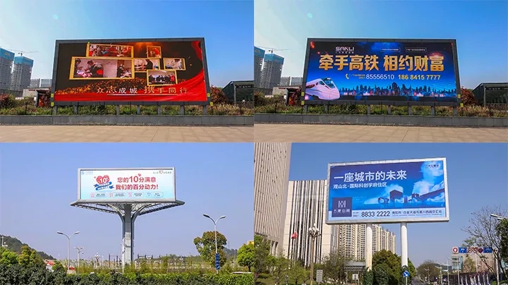 成都户外广告蘑菇直播APP下载制作安装