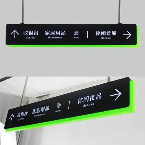 成都广告标识标牌蘑菇直播APP下载制作安装