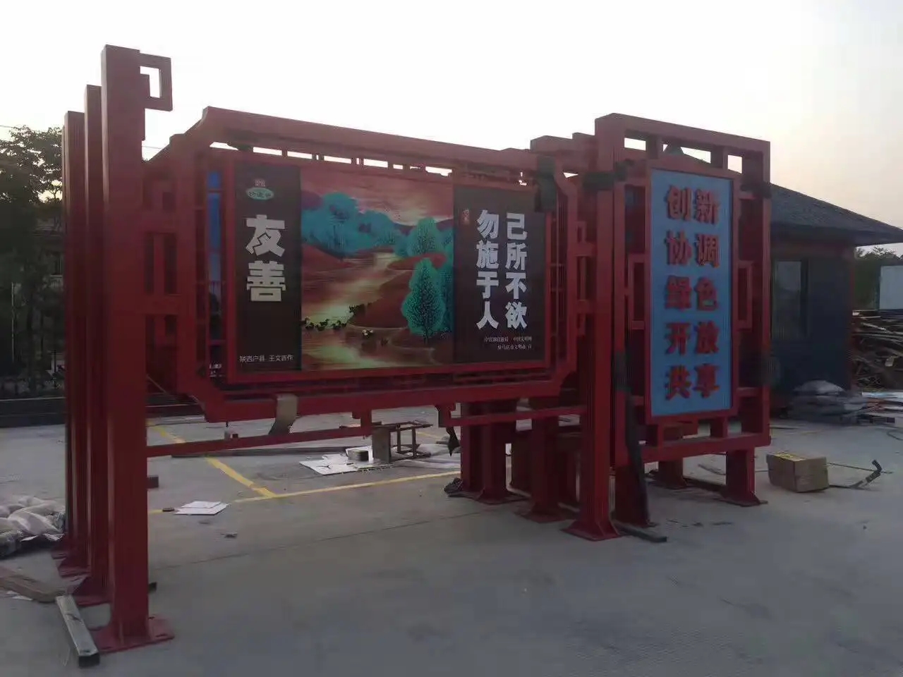 成都广告标识标牌蘑菇直播APP下载制作安装