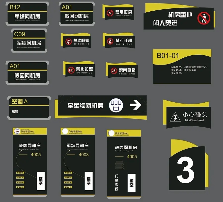 成都广告标识标牌蘑菇直播APP下载制作安装