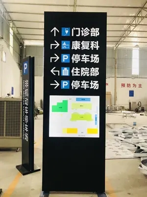 成都广告标识标牌蘑菇直播APP下载制作安装