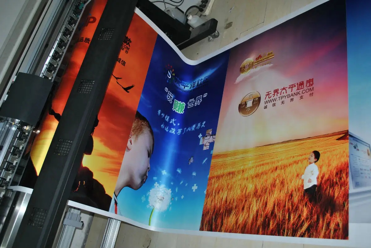 成都喷绘写真广告蘑菇直播APP下载制作安装