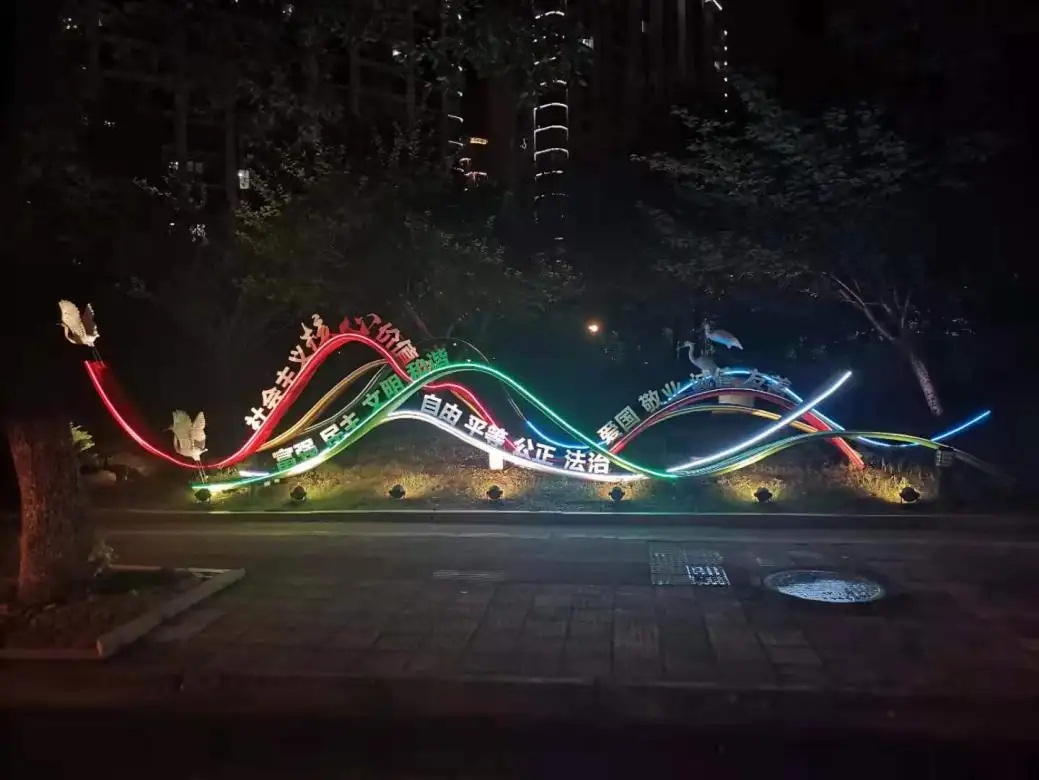 成都照明亮化蘑菇直播APP下载制作安装
