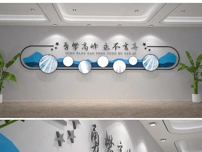 成都形象背景墙蘑菇直播APP下载制作安装