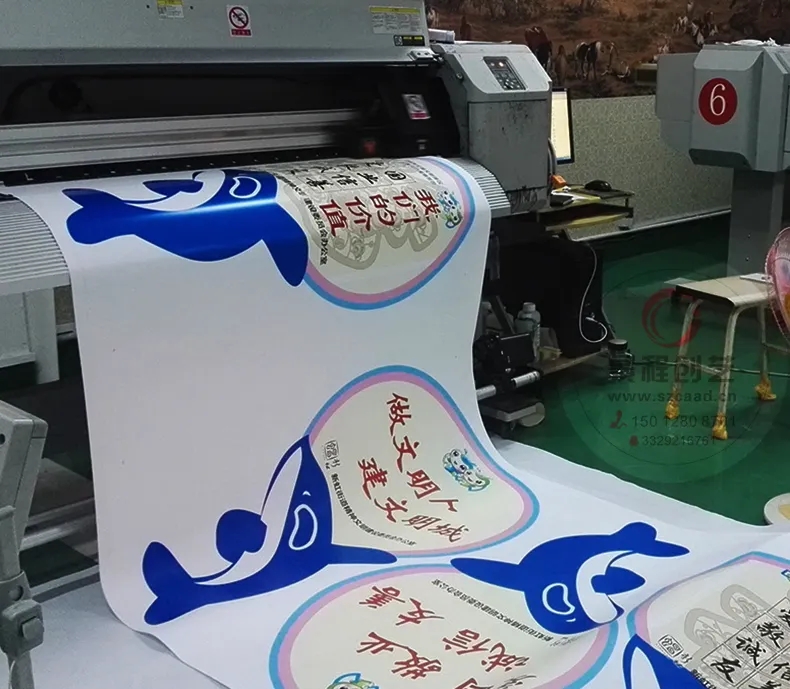 成都喷绘写真广告蘑菇直播APP下载制作安装