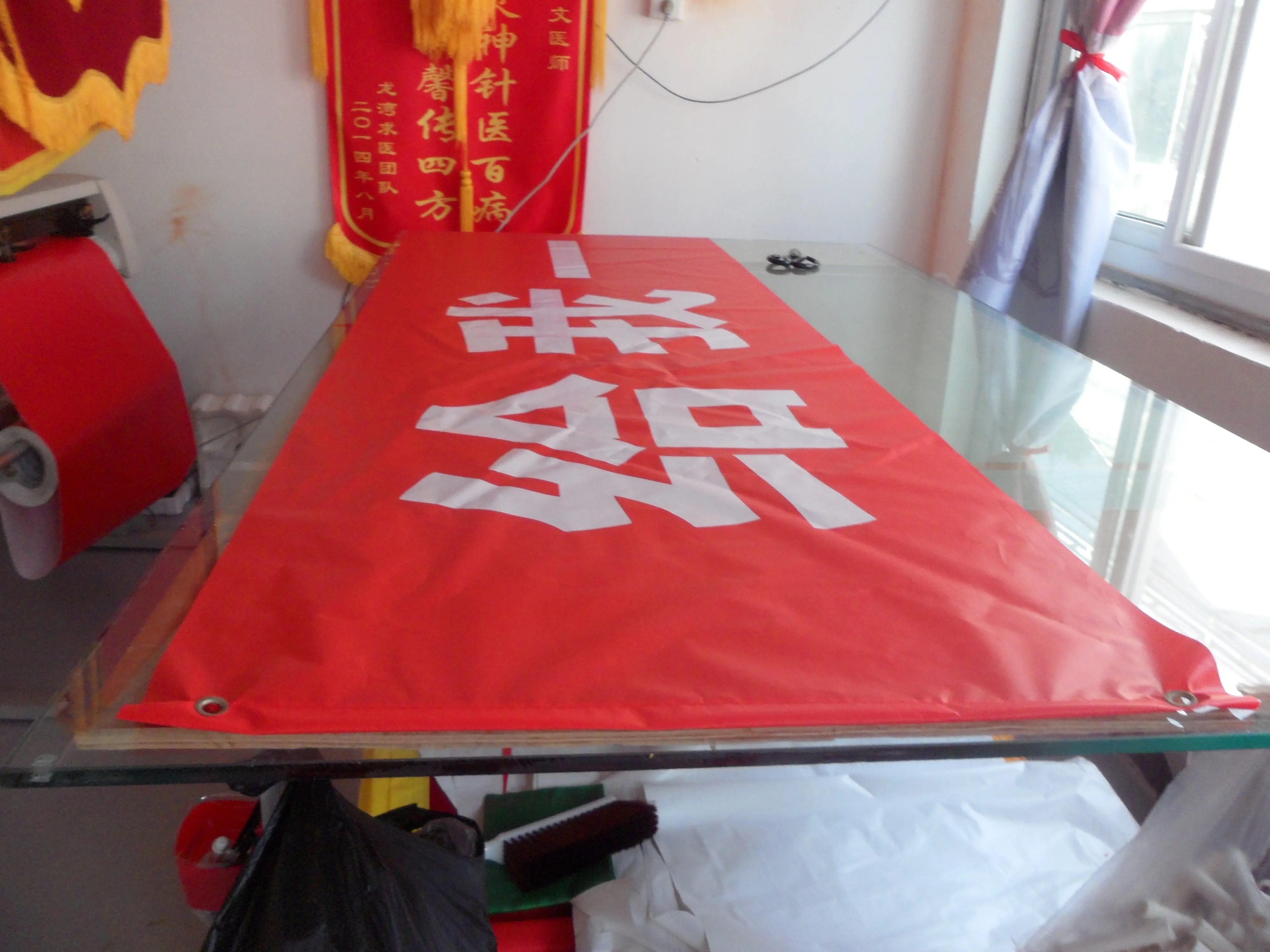 成都条幅横幅锦旗蘑菇直播APP下载制作安装