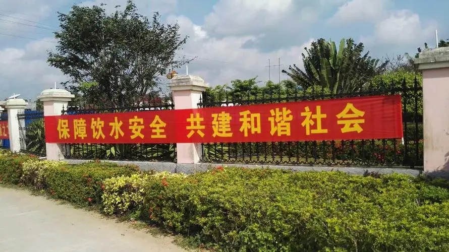 成都条幅横幅锦旗蘑菇直播APP下载制作安装