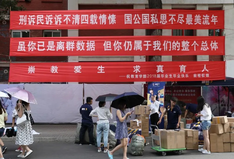成都条幅横幅锦旗蘑菇直播APP下载制作安装