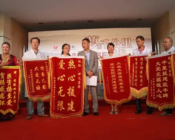 成都条幅横幅锦旗蘑菇直播APP下载制作安装