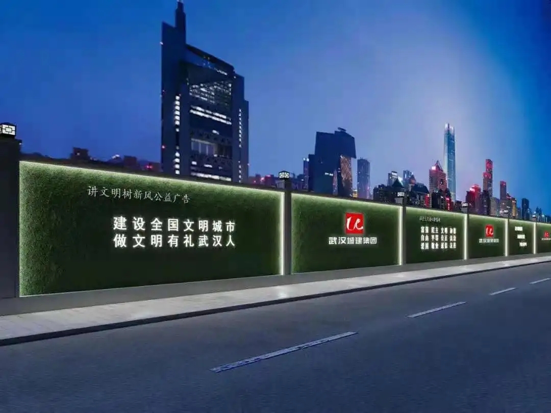 成都围挡蘑菇直播APP下载制作施工安装