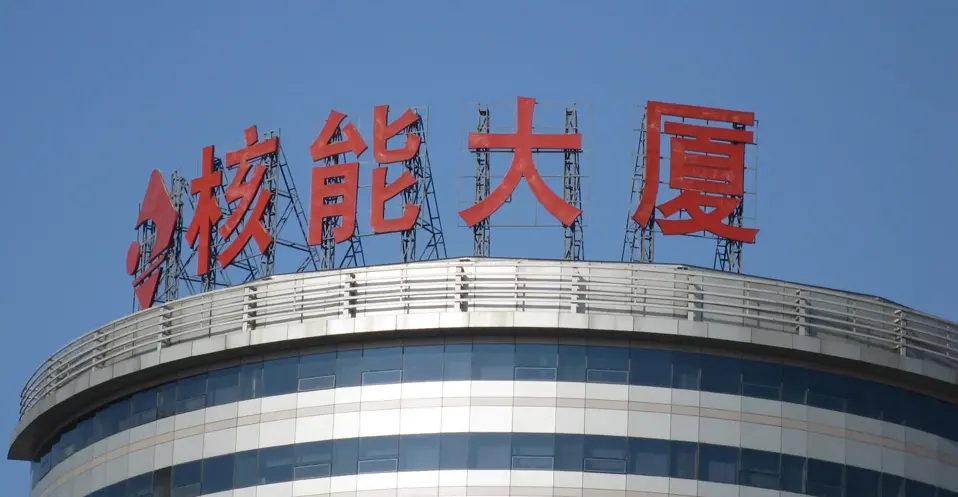 成都楼顶大字蘑菇直播APP下载制作施工安装