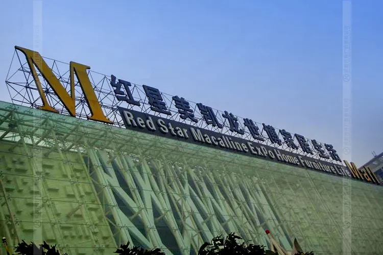 南充楼顶大字蘑菇直播APP下载制作施工安装